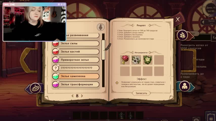 raingurl Live Sex November 19, 2025